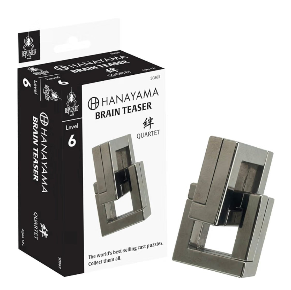 Hanayama brain teaser puzzle, alternate view