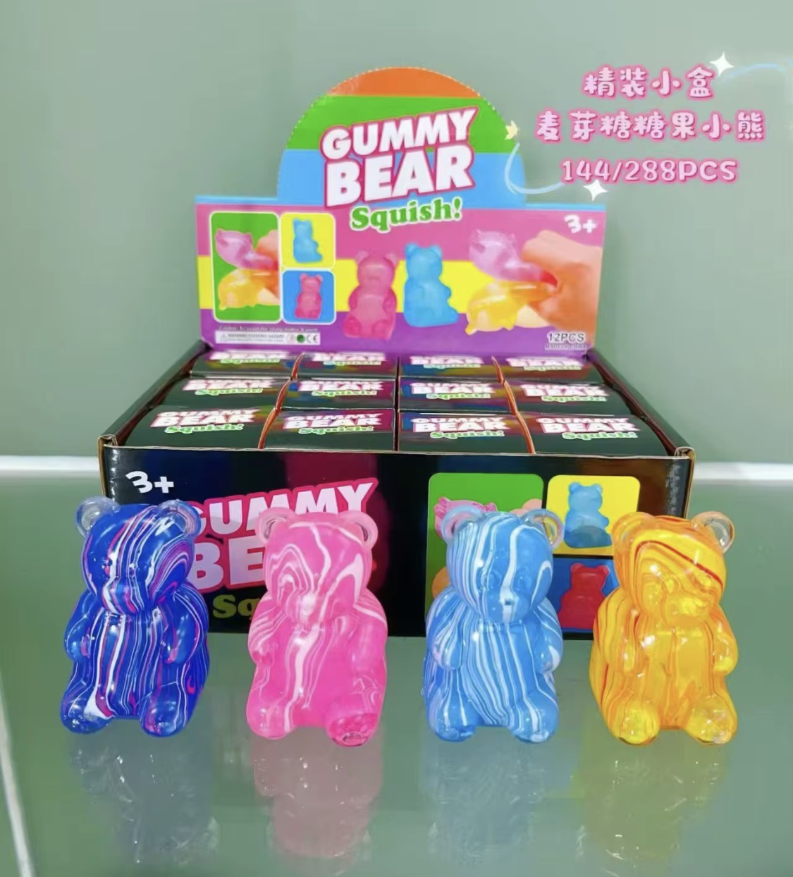 Gummy Bear Squishy