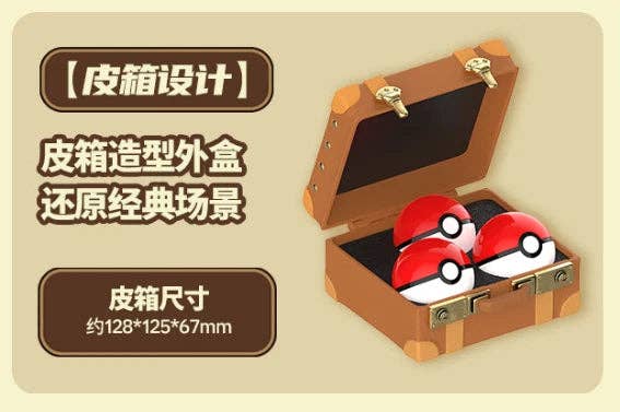 Funism Pokémon 30th Anni. Palmsize Partner Series