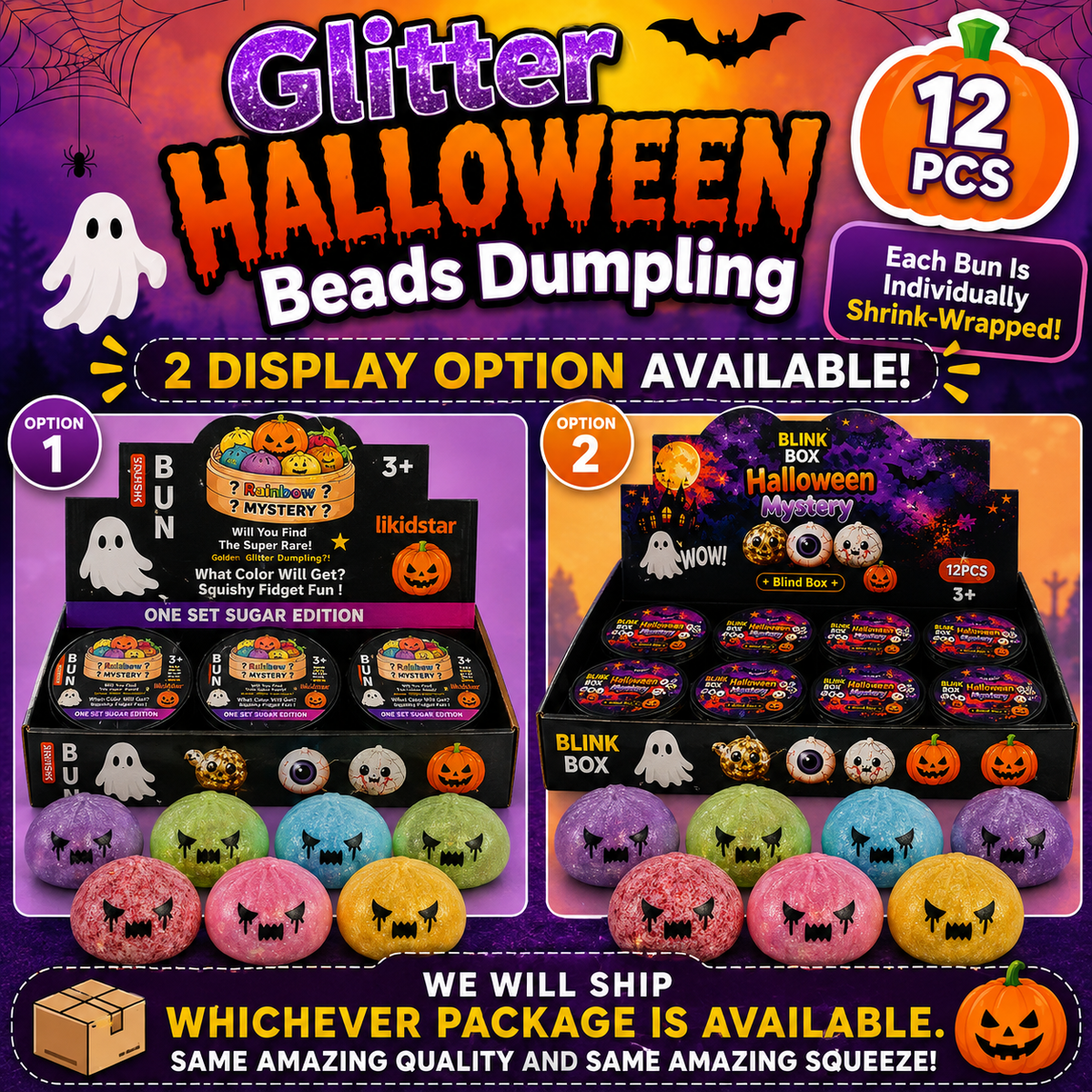 Glitter Halloween Beads Dumpling Individually Shrink-Wrapped - The Sensory